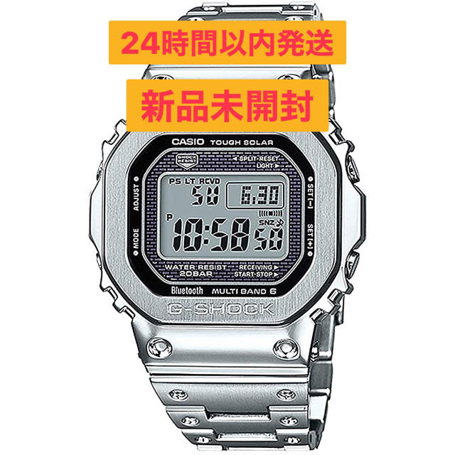 G-SHOCK GMW-B5000D-1JF