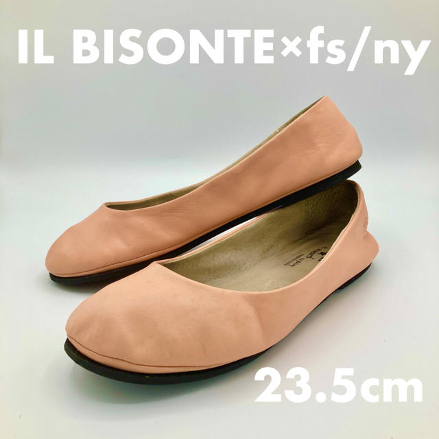 IL BISONTE(イルビゾンテ)のイルビゾンテ FS/NY バレエ フラット シューズ レザー 革 パンプス  レディースの靴/シューズ(ハイヒール/パンプス)の商品写真