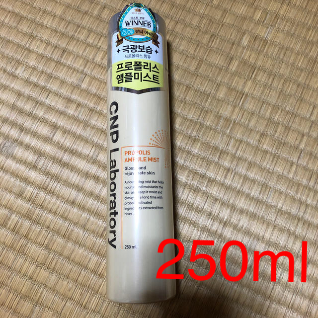 CNP(チャアンドパク)のCNP プロポリスアンプルミスト　250ml コスメ/美容のスキンケア/基礎化粧品(化粧水/ローション)の商品写真