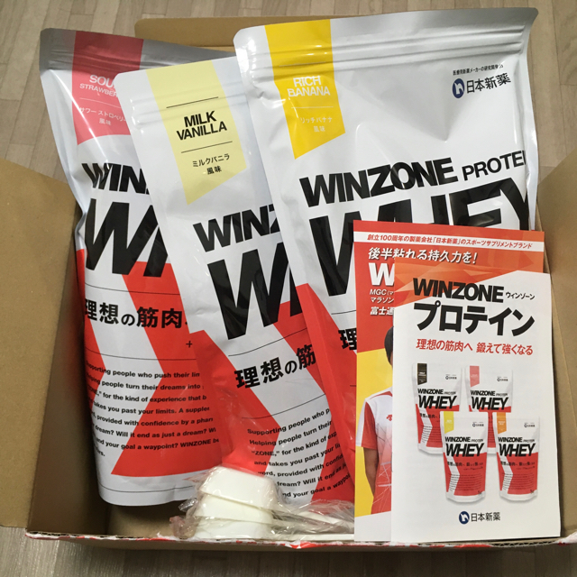 WINZONE PROTEIN WHEY 3袋セット