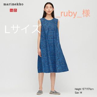 マリメッコ(marimekko)の_ruby_様　(ひざ丈ワンピース)