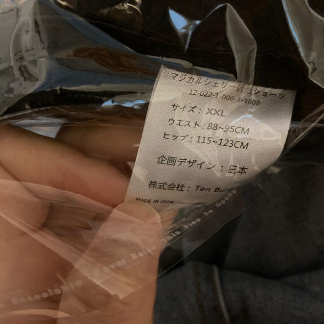 マジカルシェリー　ＸＸＬ　3着セット コスメ/美容のダイエット(エクササイズ用品)の商品写真