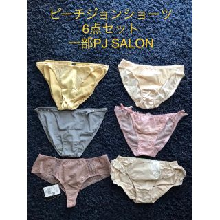 ピーチジョン(PEACH JOHN)のまじゅ様専用(ショーツ)