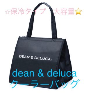 ディーンアンドデルーカ(DEAN & DELUCA)のdean & deluca  エコバッグ　黒　大容量　保冷タイプ　新品(エコバッグ)