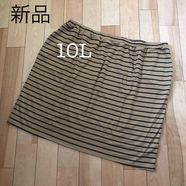 新品　10L ボーダースカート レディースのスカート(ひざ丈スカート)の商品写真
