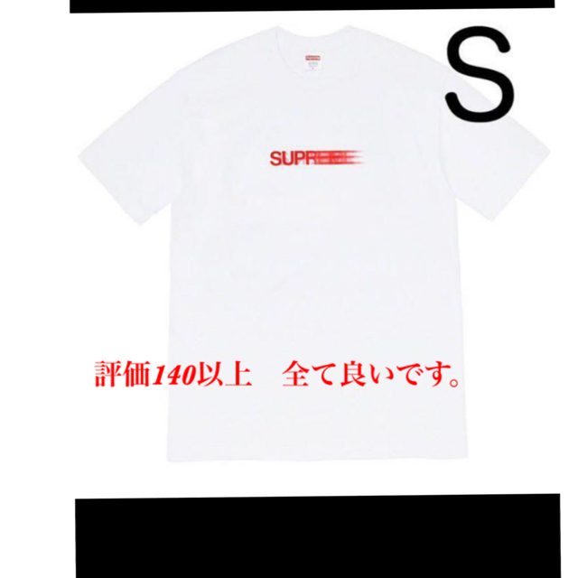 Supreme Motion Logo tee S size white