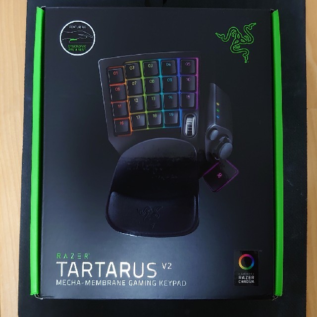 Razer TARTARUS V2