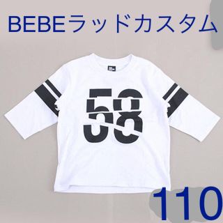 ベベ(BeBe)のRAD CUSTOM/【カタログ掲載】天竺ラインプリント7分丈Ｔシャツ (Tシャツ/カットソー)