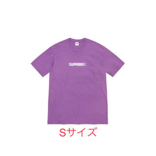 シュプリーム(Supreme)のS Supreme Motion Logo Tee シュプリーム Tシャツ 紫(Tシャツ/カットソー(半袖/袖なし))