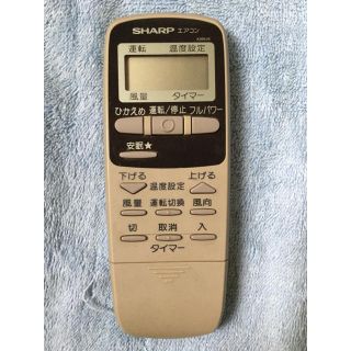 シャープ(SHARP)のシャープ ＳＨＡＲＰ エアコン リモコン Ａ３６６ＪＢ(エアコン)