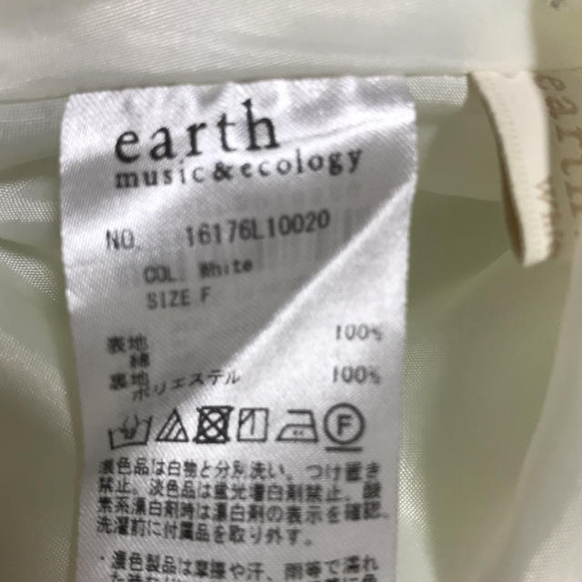 earth music & ecology(アースミュージックアンドエコロジー)のイレヘムスカート フィッシュテール リボンベルト付き ホワイト 白 コットン レディースのスカート(ロングスカート)の商品写真