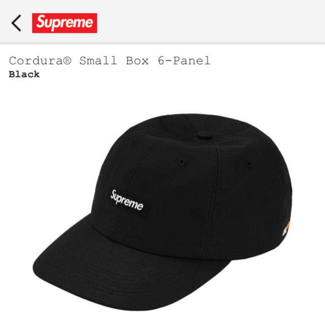 Supreme(シュプリーム)のSupreme Cordura Small Box 6-Panel メンズの帽子(キャップ)の商品写真