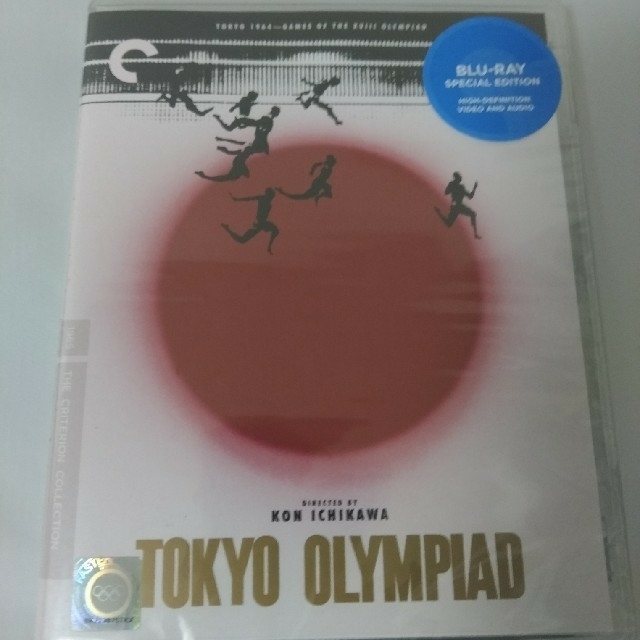 東京オリンピック　市川崑　クライテリオン版　4K ブルーレイ