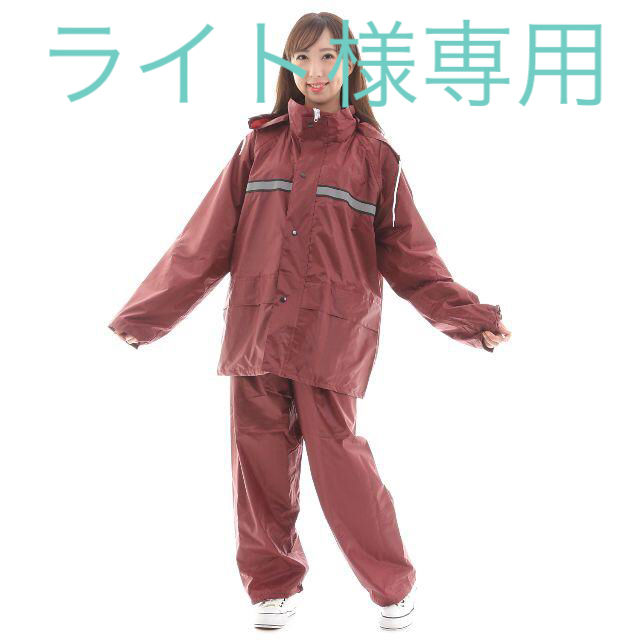 男女兼用 レインコート カッパ 上下セット ズボン 帽子 梅雨 自転車の通販 By プチプラ呉服店 無言購入大歓迎 ラクマ 男女兼用 レインコート カッパ 上下セット ズボン 帽子 梅雨 自転車の通販 By プチプラ呉服店 無言購入大歓迎 ラクマ