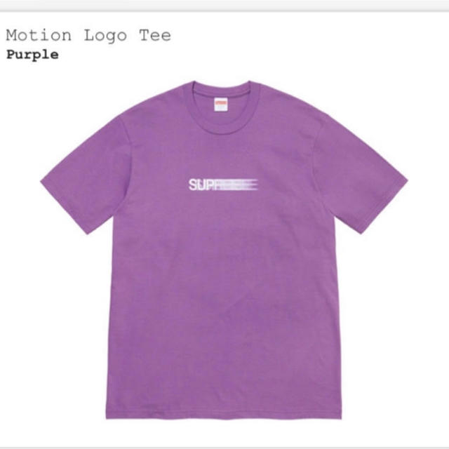 XL Supreme Motion Logo Tee