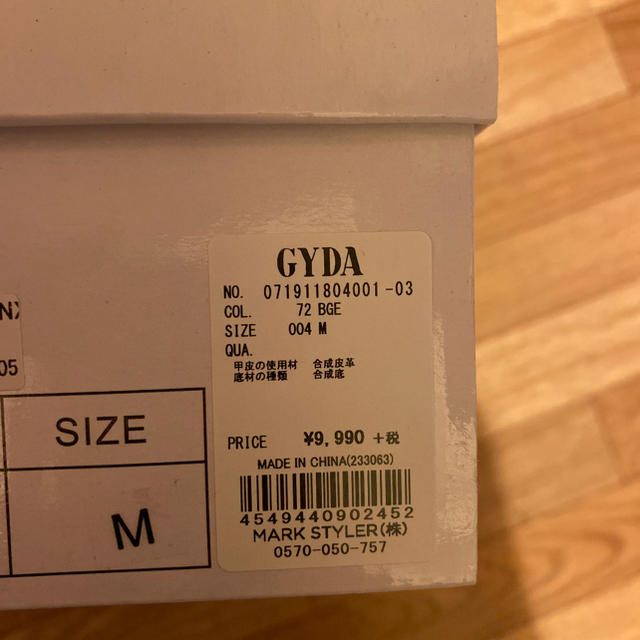 GYDA(ジェイダ)のGYDA パンプス レディースの靴/シューズ(ハイヒール/パンプス)の商品写真