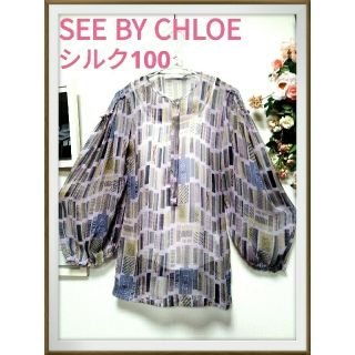 シーバイクロエ(SEE BY CHLOE)の今夏トレンド！バルーン袖 ラベンダー シルク シーバイクロエ ブラウス (シャツ/ブラウス(長袖/七分))