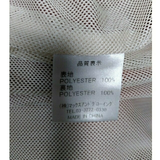 ZOY(ゾーイ)の美品 ！ゾーイ ロゴ付 ノースリーブ ベスト Tシャツ 夏  裏メッシュ ゴルフ レディースのトップス(Tシャツ(半袖/袖なし))の商品写真