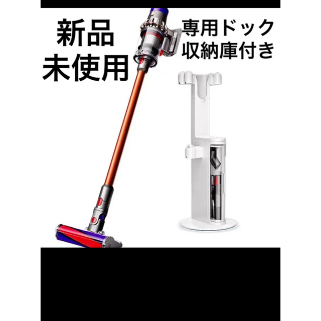 ダイソン Dyson Cyclone V10 Fluffy 掃除機 sv12ff