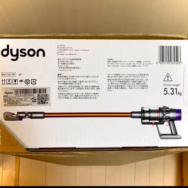 Dyson(ダイソン)のダイソン Dyson Cyclone V10 Fluffy 掃除機 sv12ff スマホ/家電/カメラの生活家電(掃除機)の商品写真