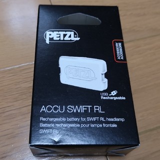 ペツル(PETZL)のラスト1個Petzl ペツル スイフト RL 用リチャージャブルバッテリ(登山用品)