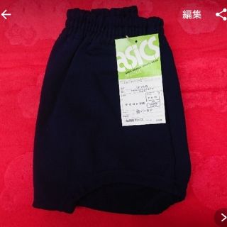 アシックス(asics)のぽてとちっぷす様専用(その他)