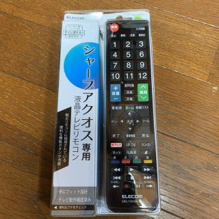 アクオス(AQUOS)のみあ様専用(テレビ)