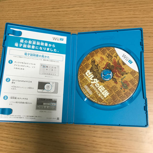 任天堂(ニンテンドウ)のゼルダの伝説 ブレスオブザワイルド Wii U 中古品 エンタメ/ホビーのゲームソフト/ゲーム機本体(家庭用ゲームソフト)の商品写真