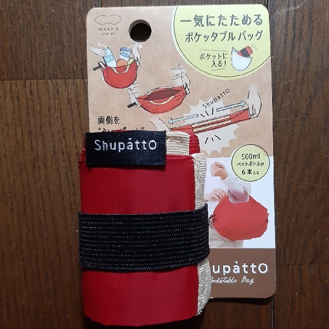 新品　エコバッグ　シュパット　shupatto sサイズ レディースのバッグ(エコバッグ)の商品写真