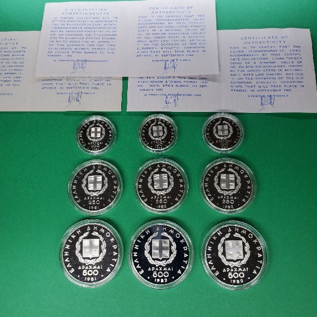 1981 1982 ギリシャ 銀コイン プルーフ 9種 エンタメ/ホビーの美術品/アンティーク(貨幣)の商品写真