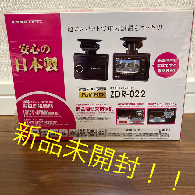 コムテックドライブレコーダーZDR-022 ジャンク ゆでこぼす コムテックドライブレコーダーZDR-022 ジャンク ゆでこぼす