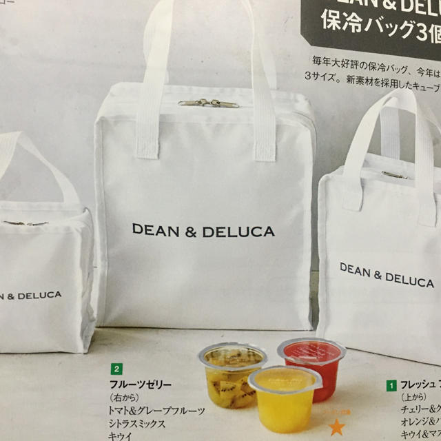 Dean Deluca Dean Deluca保冷バッグ3個セット 17年8月号glow付録の通販 By オレンジ ディーンアンドデルーカならラクマ