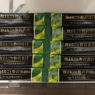 麹まるごと贅沢青汁　10本セット(青汁/ケール加工食品)