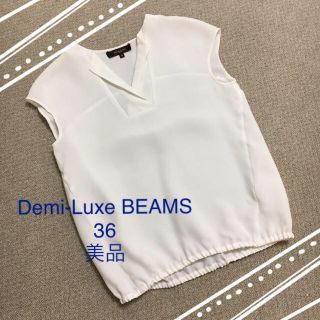 デミルクスビームス(Demi-Luxe BEAMS)の【美品】BEAMS ノースリーブ ブラウス トップス Mサイズ(カットソー(半袖/袖なし))