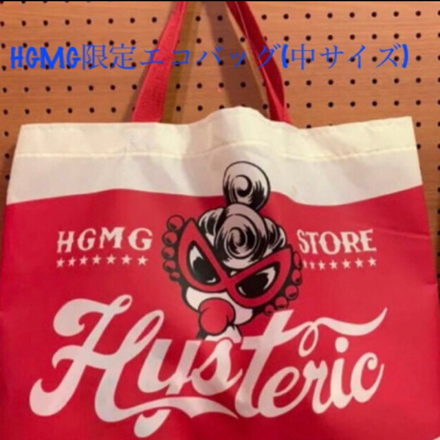 HYSTERIC MINI(ヒステリックミニ)の【ヒステリックミニ】 HGMG限定エコバッグ(中サイズ) レディースのバッグ(エコバッグ)の商品写真