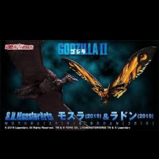 新品・輸送箱未開封】モンスターアーツ モスラ&ラドン(2019)輸送箱