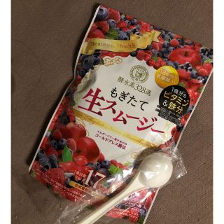 もぎたて生スムージー(ダイエット食品)