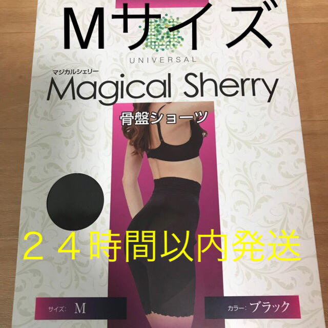 マジカルシェリー　Mサイズ レディースの下着/アンダーウェア(ショーツ)の商品写真