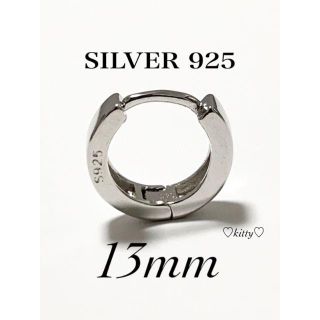 ビューティアンドユースユナイテッドアローズ(BEAUTY&YOUTH UNITED ARROWS)の新型・送料込!!【シルバー 925 フープピアス 13mm 1個】(ピアス(片耳用))