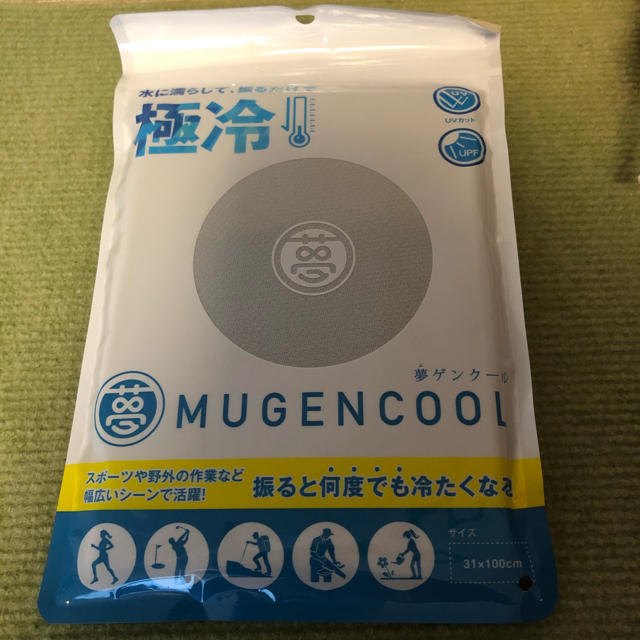 夢ゲンクールタオル ネイビー&グレー 2枚組 ムゲンクール 新品 未使用 未開封 ムゲンクール 夢ゲンクール セット 2枚 ネイビー ピンク