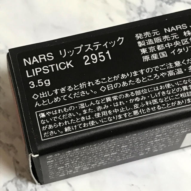 NARS(ナーズ)のNARS リップスティック 2951 TANGANYKA コスメ/美容のベースメイク/化粧品(口紅)の商品写真