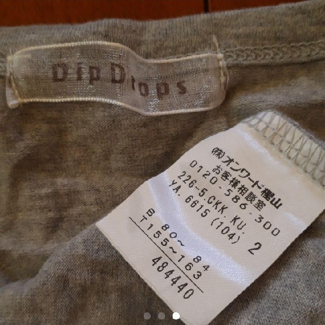 Dip Drops(ディップドロップス)のdip drops Aライン Tシャツ ワンピース レディースのトップス(Tシャツ(半袖/袖なし))の商品写真