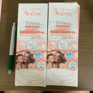 アベンヌ(Avene)のアベンヌトリクセラ　2個セット(その他)