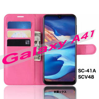 ギャラクシー(Galaxy)のGalaxy A41 手帳型保護ケース ピンク ギャラクシーA41(Androidケース)