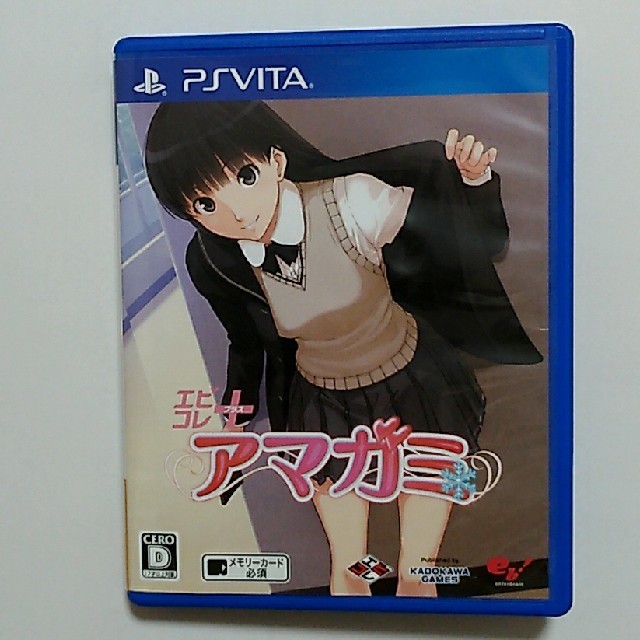 PlayStation Vita - アマガミ(エビコレ+) Vitaの通販 by ヒロ's