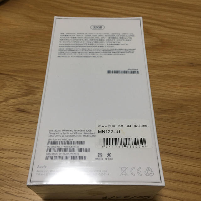 新品【新品未開封】iPhone6s ローズゴールド 32GB SIMフリー