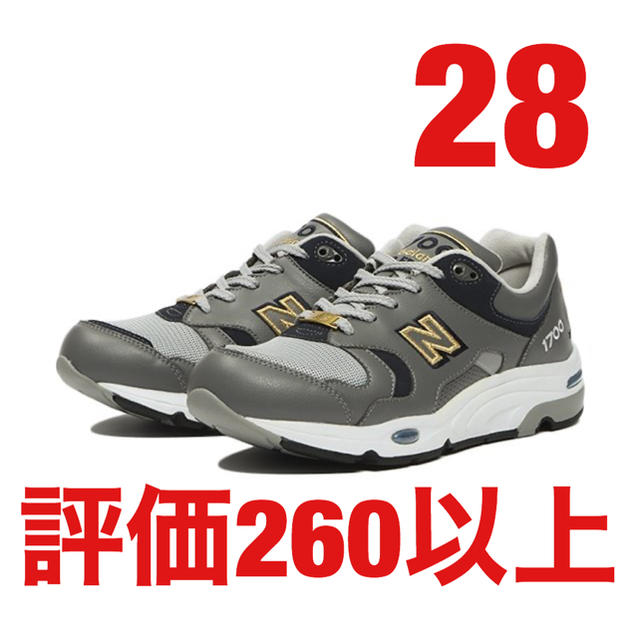 New Balance CM1700NJ 新品未使用