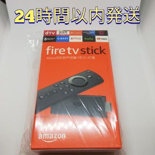 Amazon Fire TV Stick　Alexa対応音声認識リモコン付属(映像用ケーブル)