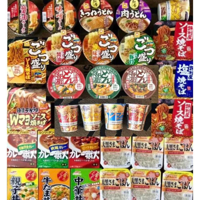 食品詰め合わせ - www.micro-f.com.br 食品詰め合わせ - www.micro-f.com.br