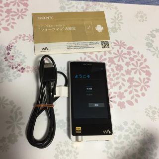 ウォークマン(WALKMAN)のSONY ウォークマン  128GB ハイレゾAndroid  NW-ZX1/S(ポータブルプレーヤー)